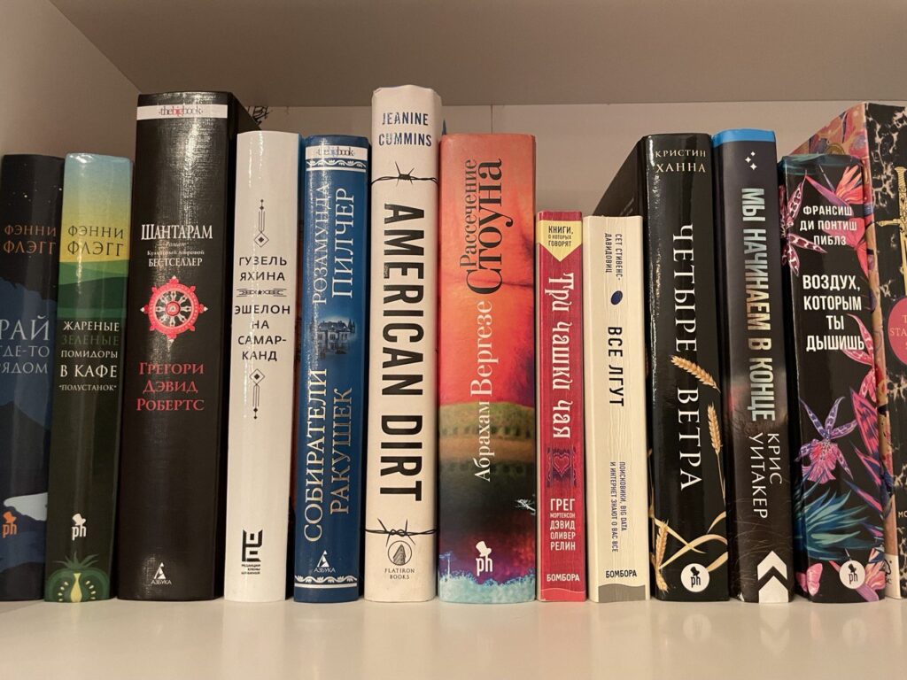 Московская Международная Книжная Ярмарка ММКЯ 2025 проходит 3 - 7 сентября 2025 на территории выставочного комплекса ВДНХ в павильоне №57. Рассказываем про программу, билеты, участников, как попасть  
